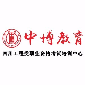 中博教育 中博教育