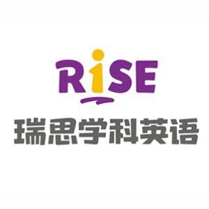 合肥瑞思学科英语 合肥瑞思学科英语