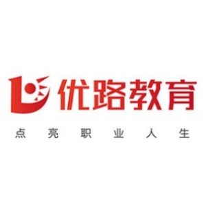 北京优路教育 北京优路教育