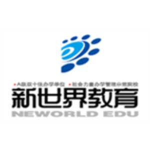 上海新世界教育logo