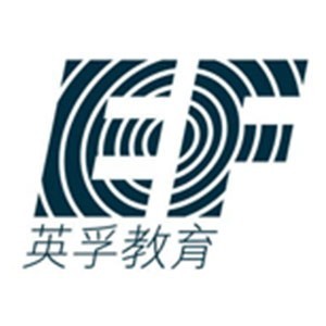 西安英孚教育 西安英孚教育