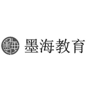 宁波墨海教育 宁波墨海教育