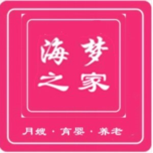 青岛海梦之家职业培训学校logo