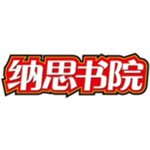 杭州纳思书院 杭州纳思书院