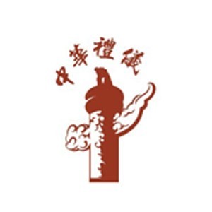 烟台中传艺术培训logo