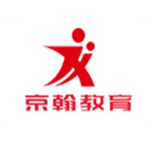 西安京翰教育 西安京翰教育