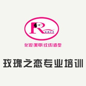 苏州玫瑰之恋美学教育logo