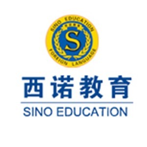 杭州西诺教育 杭州西诺教育