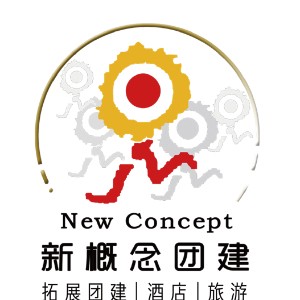 山東新概念拓展團建logo