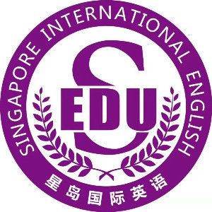 济南星岛国际英语 济南星岛国际英语