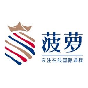 上海菠萝国际教育logo