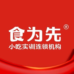 昆山食为先餐饮培训logo