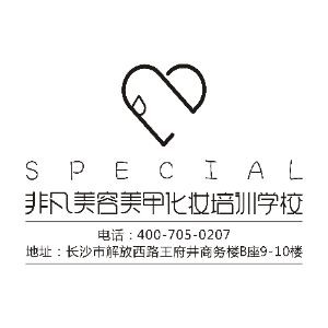长沙非凡美甲化妆培训学校 长沙非凡美甲化妆培训学校
