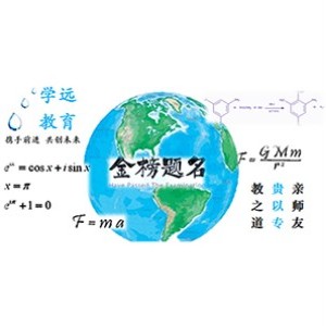 武汉学远教育 武汉学远教育