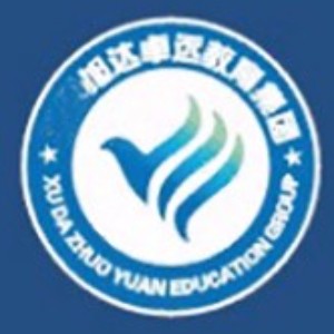 深圳卓远职业技能培训学校 深圳卓远职业技能培训学校