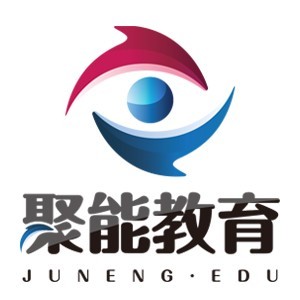 日照聚能教育logo