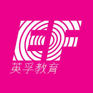 广州英孚少儿英语 广州英孚少儿英语