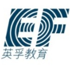 福州英孚教育 福州英孚教育