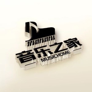 济南音乐之家艺术中心 济南音乐之家艺术中心