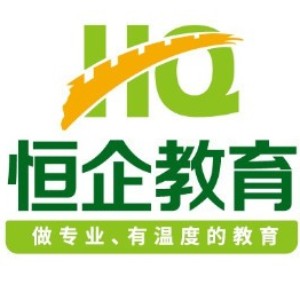 兰州恒企会计培训logo