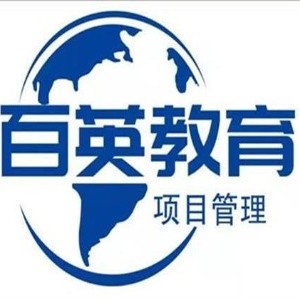 濟南高新區百英教育培訓學校logo