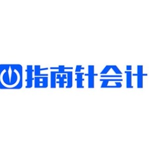 重庆指南针会计培训logo
