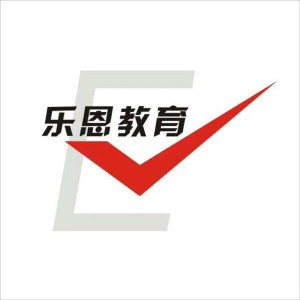 重庆乐恩教育 重庆乐恩教育
