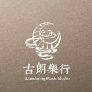 石家莊古朗樂行藝術工作室logo