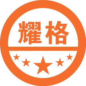 重庆市渝中区耀格职业培训学校logo