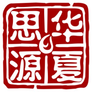 威海华夏思源心理咨询培训logo