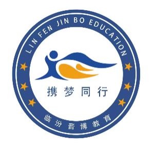 临汾晋博教育logo