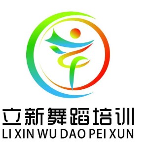 日照市五莲县立新舞蹈培训学校logo