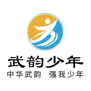 武韵少年功夫馆logo