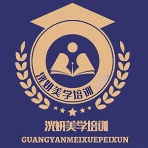 洸妍美学logo