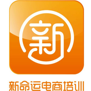 佛山市新命运教育科技有限公司 佛山市新命运教育科技有限公司
