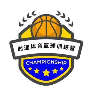 时速篮球训练营logo