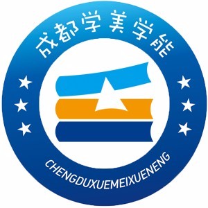 成都学美学能 成都学美学能