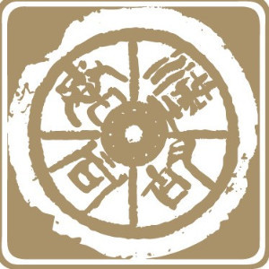 广州秦汉胡同国学书院 广州秦汉胡同国学书院
