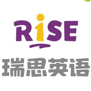 福州瑞思英语 福州瑞思英语