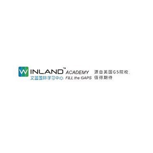 文蓝国际学习中心 文蓝国际学习中心