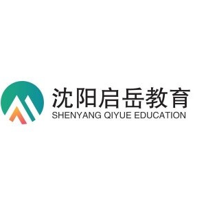 沈阳启岳教育logo