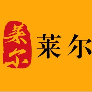 厦门莱尔会计服务 厦门莱尔会计服务