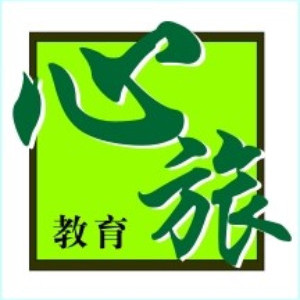 太原心旅教育logo