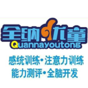 重庆全纳优童 重庆全纳优童