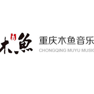 重庆木鱼音乐logo