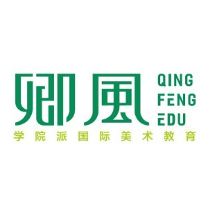 卿风国际美术教育logo