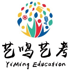 西安艺鸣艺考logo