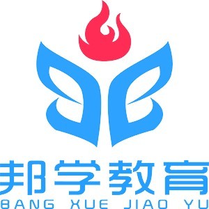 山東邦學教育logo