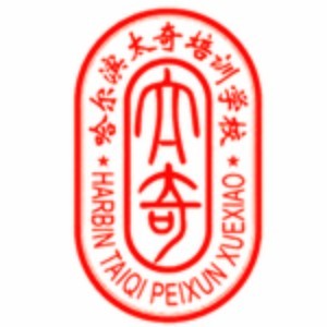 哈尔滨太奇教育logo