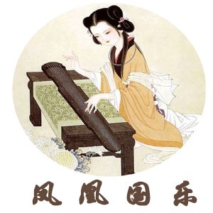 深圳凤凰国乐琴行logo